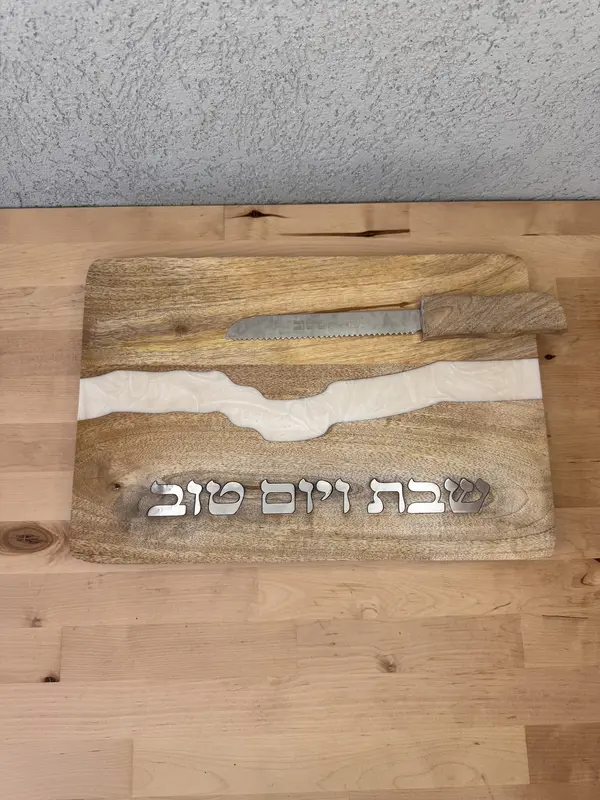 מגש לחלה + סכין דגם " עוז והדר "
