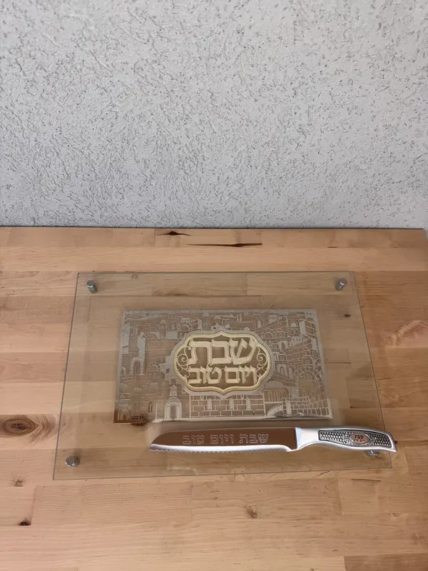 מגש לחלה דגם " הכותל "