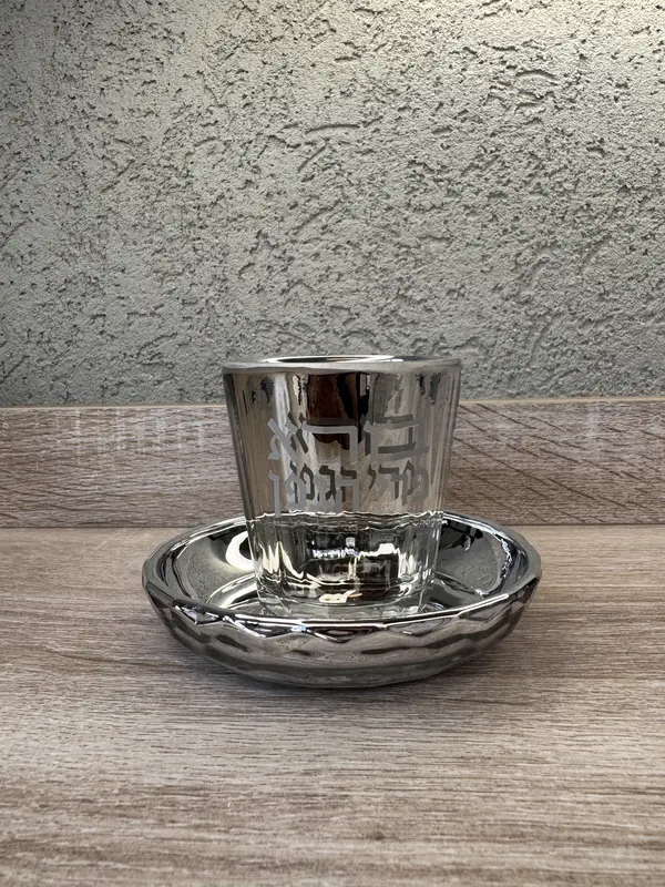 כוס קידוש דגם " פאר "