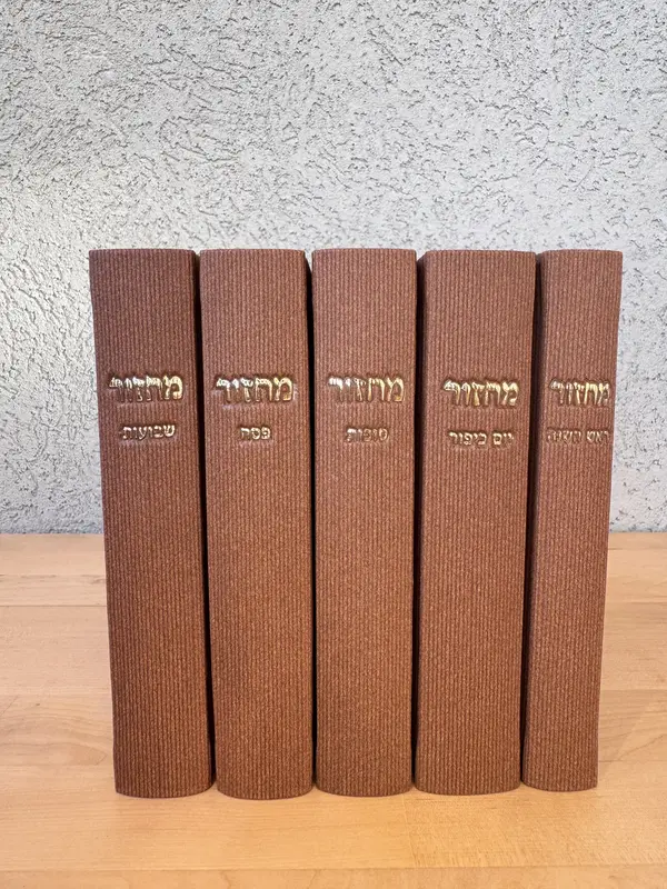 סט מחזורים מפואר דגם " קורדרוי " חום .