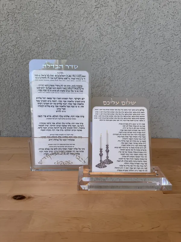 מעמד ברכונים לנרות + להבדלה .