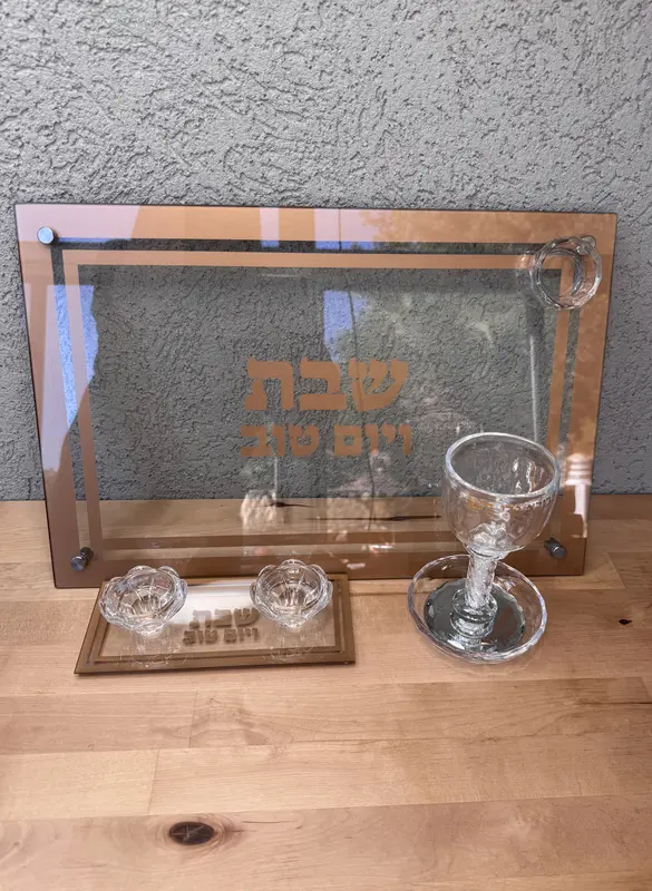 סט שבת המהודר כולל הכל