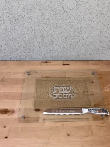 מגש לחלה דגם " שבת ויום טוב "