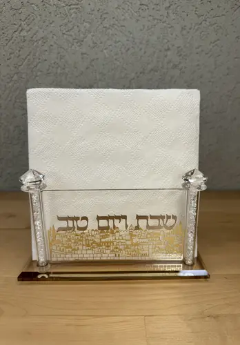 מפיון לשבת מפואר