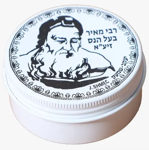 טבק שמעק " רבי מאיר בעל הנס "