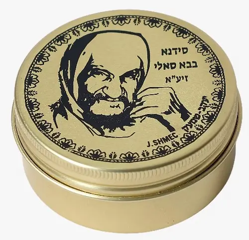 טבק שמעק " הבבא סאלי "לכבוד שבת קודש